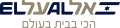 LY - El Al Israel Airlines
